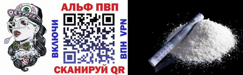 ссылка на мегу tor  Буй  Alpha-PVP крисы CK 