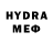 Меф мяу мяу VHQ GeoHiker