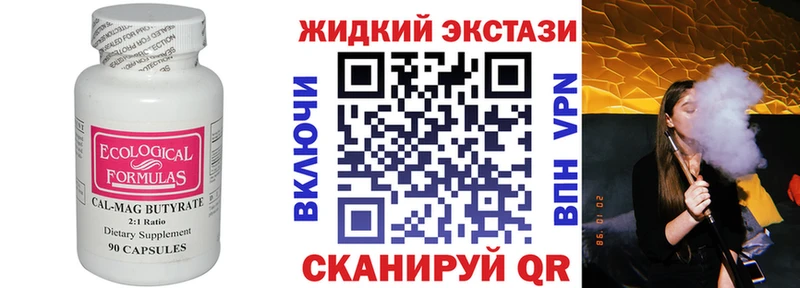 БУТИРАТ 1.4BDO Буй