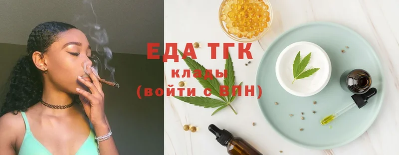 Cannafood конопля  ОМГ ОМГ ССЫЛКА  Буй 