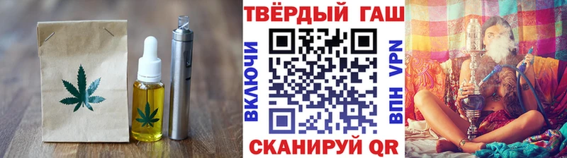 Печенье с ТГК марихуана  Буй 