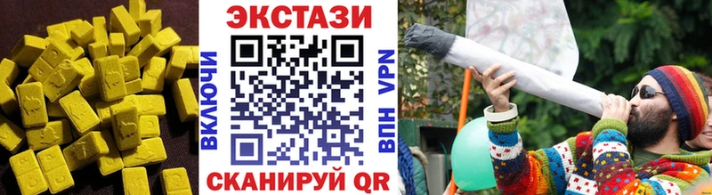купить наркотик  мега онион  Экстази 300 mg  Буй 