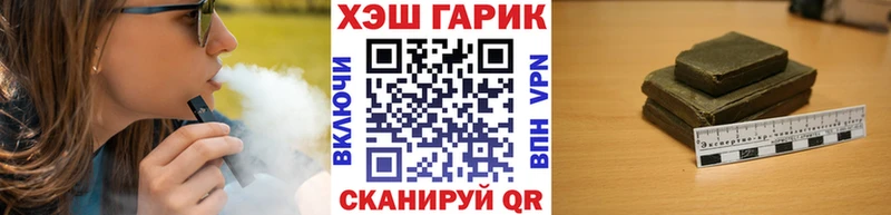 Гашиш убойный цена наркотик Буй