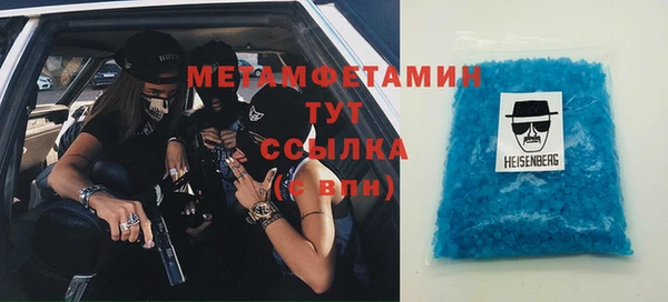 прущие крисы Мегион