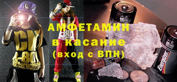 спайс Богородск