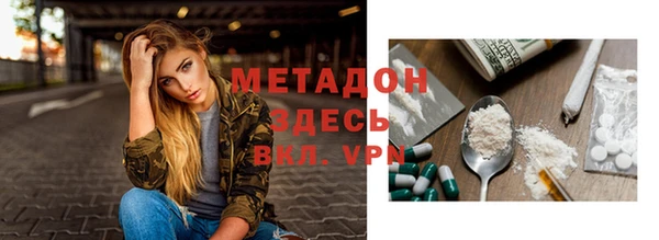 гашик Бородино