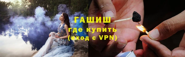 спайс Богородск