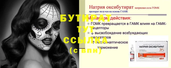 спайс Богородск
