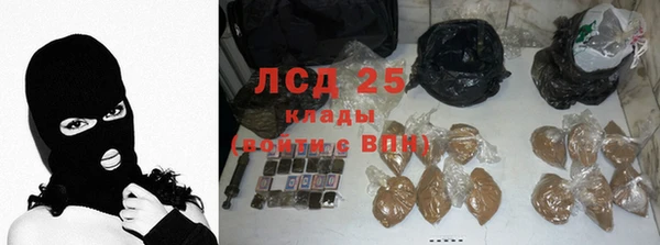 кокаин VHQ Анжеро-Судженск