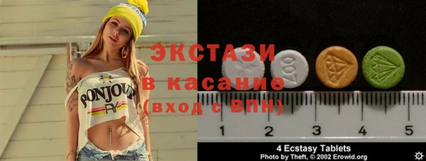 сатива Бугульма