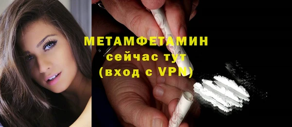спайс Богородск