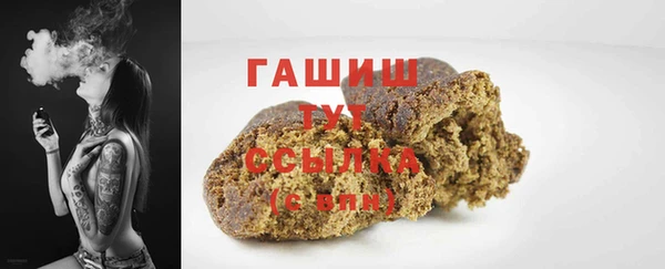 стафф Медногорск
