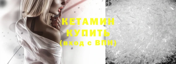 ECSTASY Богородицк