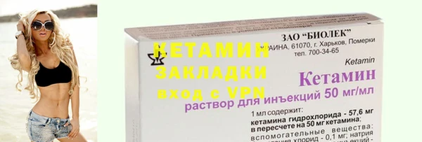 спайс Богородск