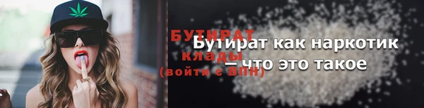 не бодяженный Бронницы