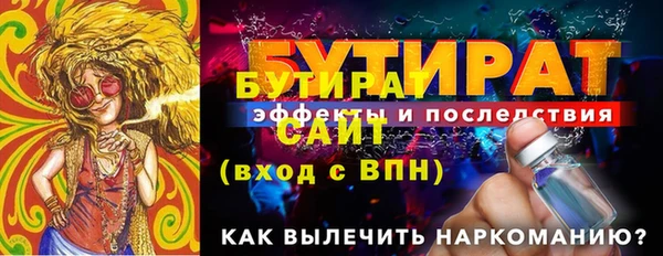 спайс Богородск