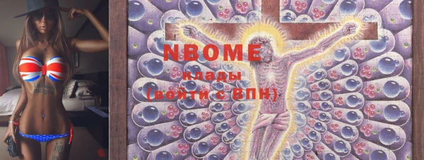 бошки Богданович