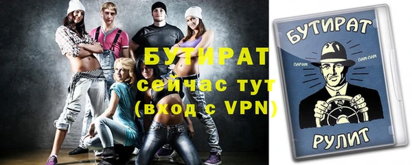 меф VHQ Анива