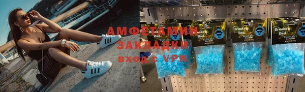 ECSTASY Богородицк