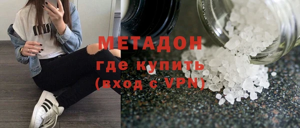 МДМА Магас