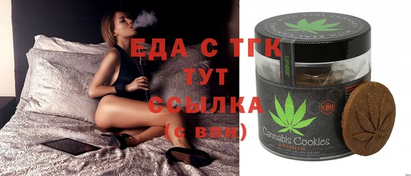 МДМА Магас