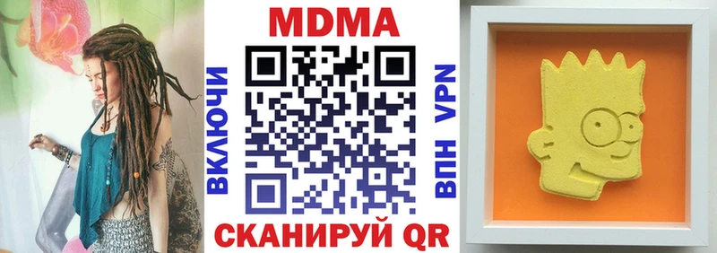 МДМА VHQ мега ссылка Буй