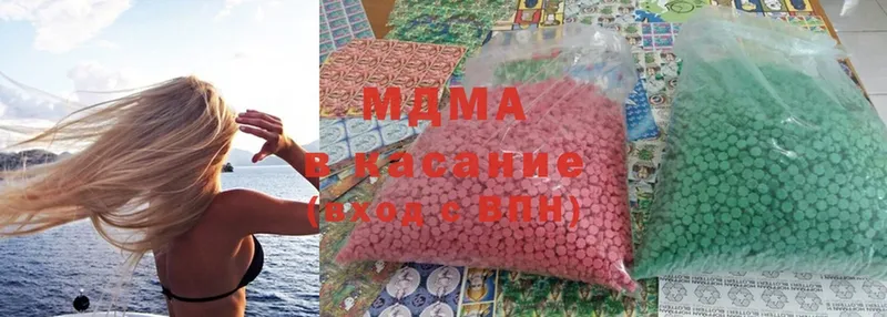 MDMA VHQ  Буй 