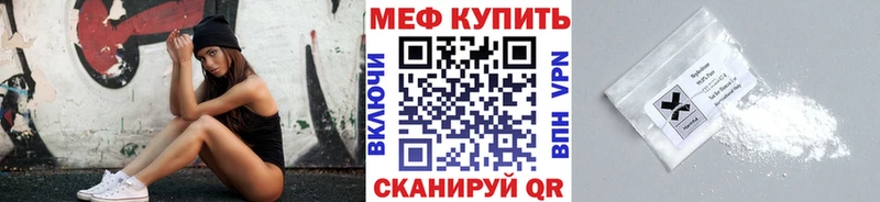 МЯУ-МЯУ VHQ  как найти закладки  Буй 