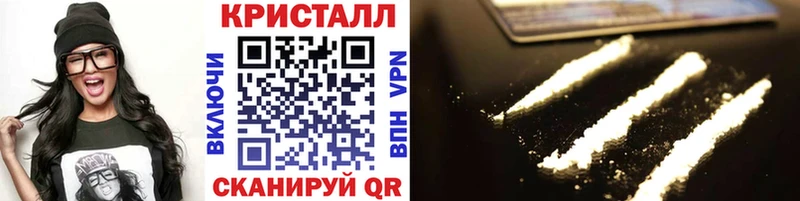 Метамфетамин пудра  Буй 