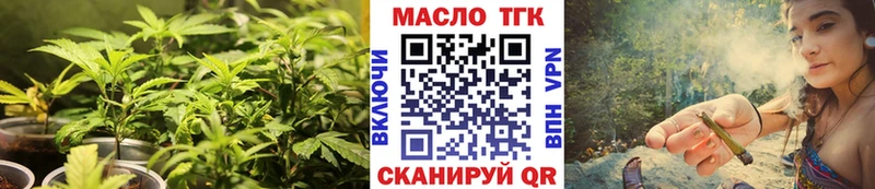 как найти закладки  Буй  shop как зайти  Дистиллят ТГК Wax  блэк спрут рабочий сайт 